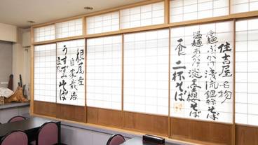 レストラン / 10