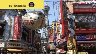 観光スポット / 9