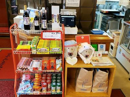 ジンギスカン ロッジ / 2