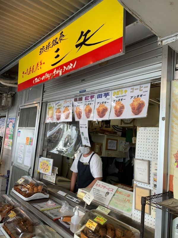 sanomi_tokyoさんの写真 / 1