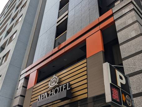 アパホテル 小伝馬町駅前 / 1