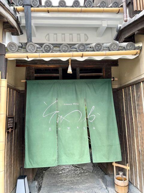 「そわか」の文字の中に、「S」「W」「K」とそれぞれアルファベットがさりげなく入ったデザインもおしゃれ / 2