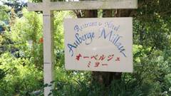 オーベルジュ ミヨー