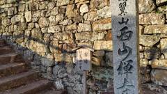 宿坊 対馬西山寺