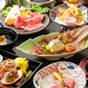 【さき楽30】◇丘ノ想－スタンダード会席◇鎌倉時代から愛されてきた観海寺温泉を満喫。大分の旬を味わう | 別府観海寺温泉 旅亭 松葉屋