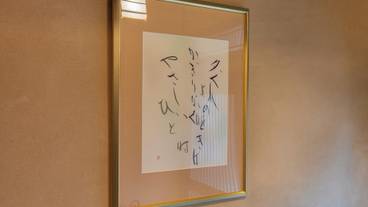 内装の詳細 / 12