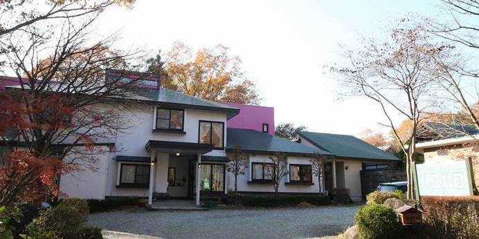 那須高原 ペットと泊まれる宿 ペンション ハロハロinn那須（栃木県 ペンション） / 1