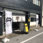 宿屋ひととき（福岡県 アパートメント） / 2