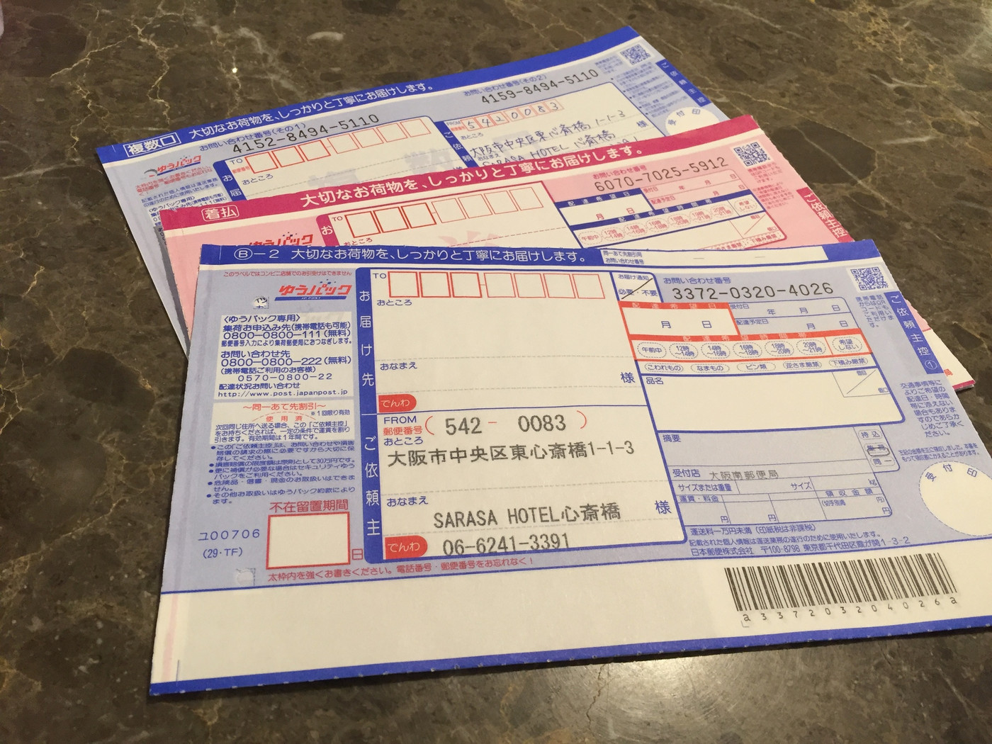 人数にあわせて多彩な客室から選べる3508215