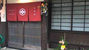 施設の入り口 / 3