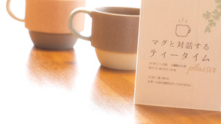 -檜 HINOKI- 檜風呂付10畳+広縁+踏込