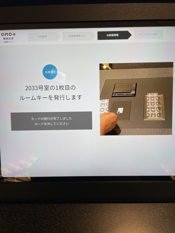 kayo56678さんの写真 / 2