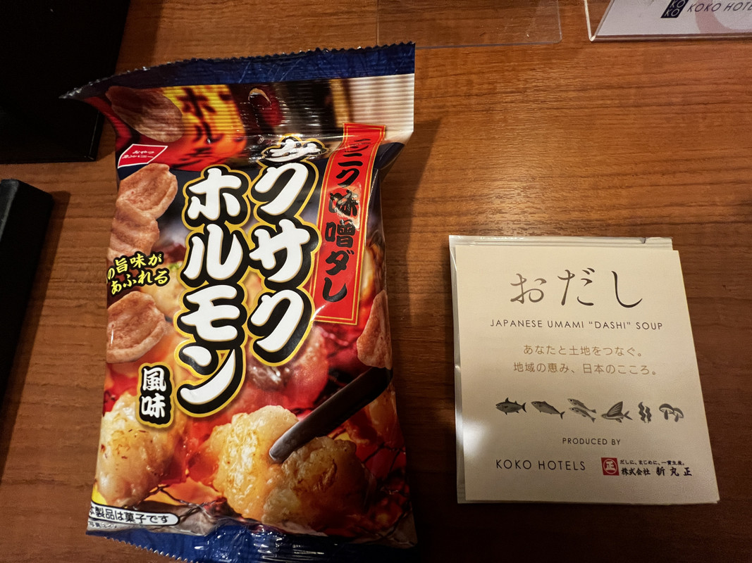 おかしとおだしをもらったよ