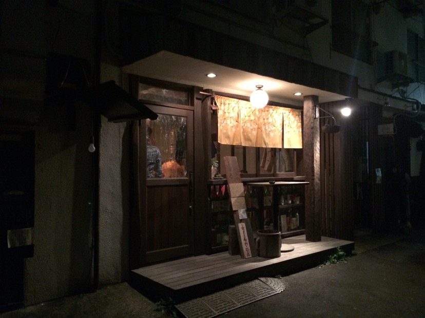 「煮込みや まる。」外観 761621 