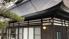 会津湯野上温泉 温泉民宿 にしきや