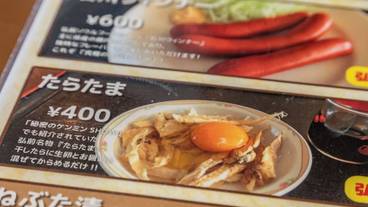 食事・飲み物 / 8