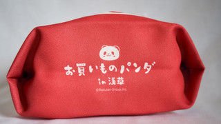 お買いものパンダルーム/ツインA 禁煙