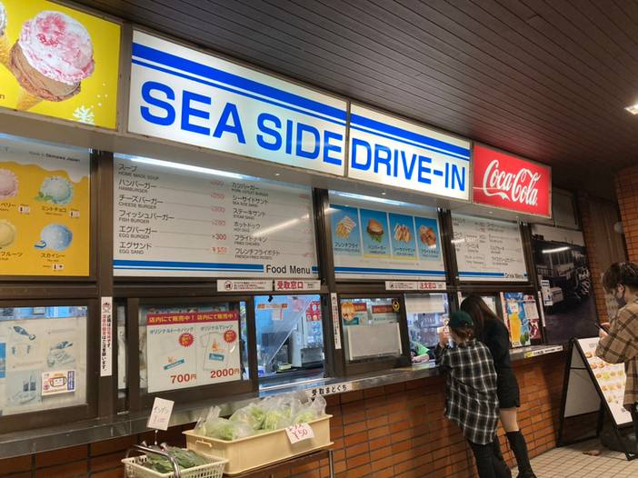 ノスタルジック♪
ドライブイン / 1