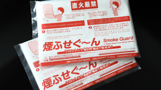 ダブルルーム 禁煙