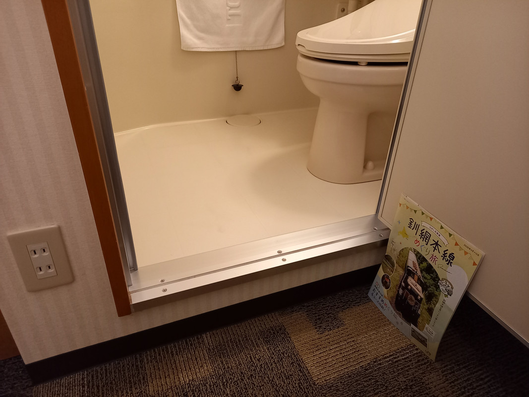 段差はこれくらいです