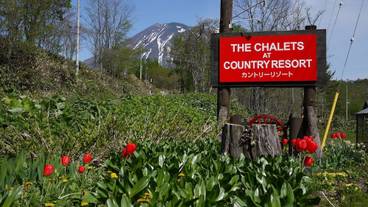 施設の入り口 / 3