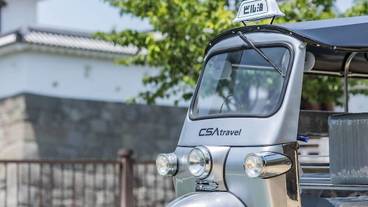 市街地へのシャトル サービス / 1