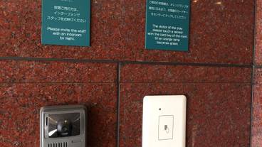 施設内の設備 / 5