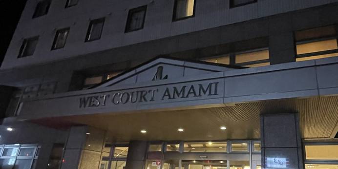 ホテルウエストコート奄美（鹿児島県 ビジネスホテル） / 1