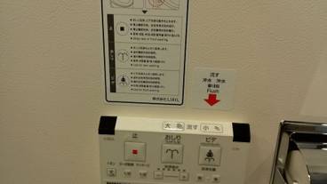 バスルームの設備 / 39