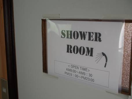 富士山ゲストハウス＆カフェ きっか家 / 3