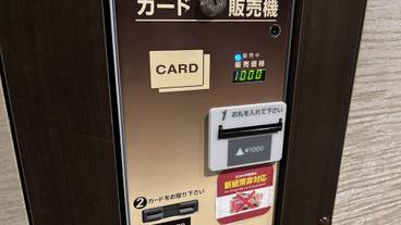 施設内の設備 / 13