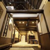 天然温泉 ゆるりの湯 御宿 結の庄(岐阜県 旅館) / 3