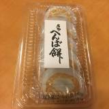 へんばや商店 宮川店（ヘンバヤショウテンミヤガワテン）