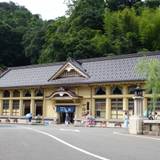 一の湯（イチノユ）