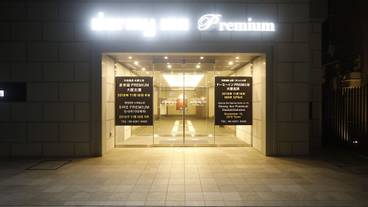 施設の入り口 / 38