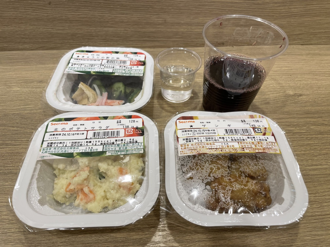 セイコーマートでおつまみを買ってウェルカムバーで飲むと安上が