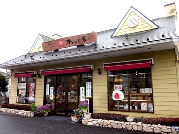 店舗は千葉県内のみ！40店舗以上展開1302057