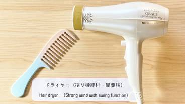 施設内の設備 / 10