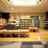 からすま京都ホテル（京都府 シティホテル） / 3