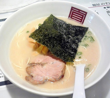 「麺屋のすけ」料理 771930 麺屋のすけ＠中央林間　白