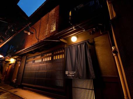 奏 松原御幸町 / 5