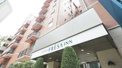 相鉄フレッサイン東京赤坂