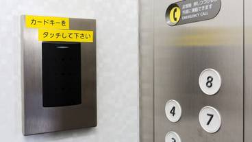 エレベーター / 1