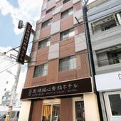 道頓堀心斎橋ホテル（大阪府 ビジネスホテル） / 3