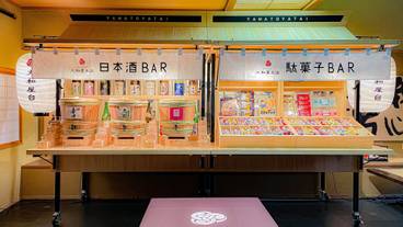 大和屋台 / 1