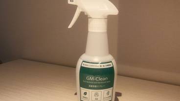 客室の設備とサービス / 29