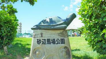 観光スポット / 4