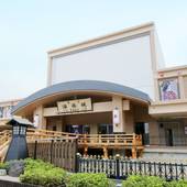 湯楽城（千葉県 カプセルホテル） / 4