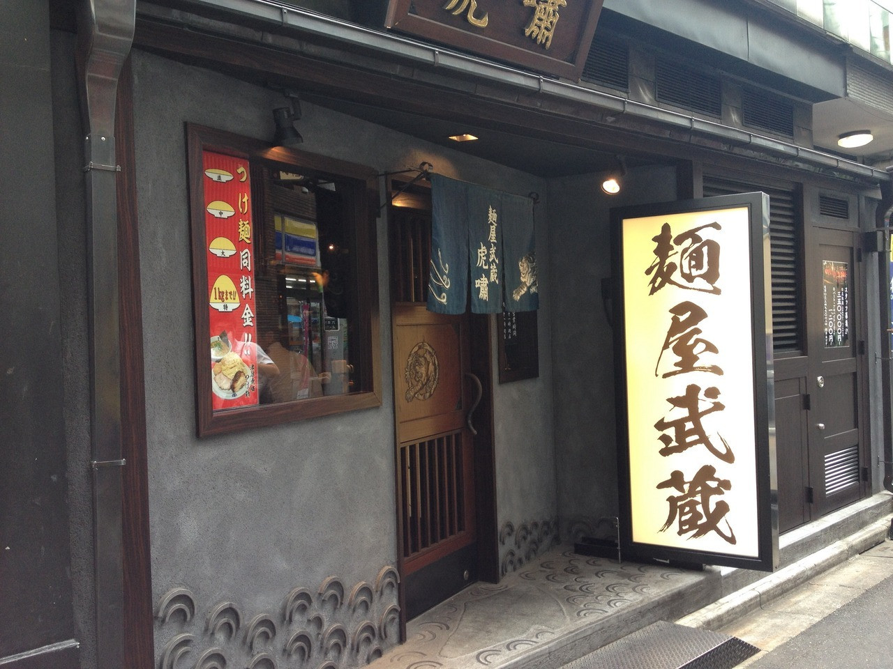 風味豊かな魚介スープで食べる胡椒つけ麺1615607