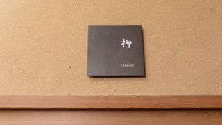 Japanese Traditional Room (8 Tatami Mats with bath, can't serve dinner after 7 P.M.)